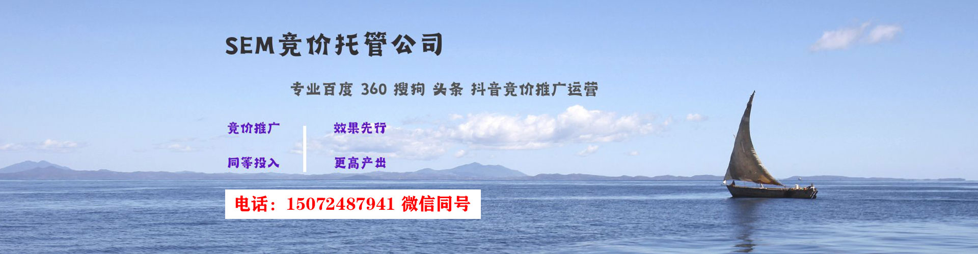 南沙推广开户