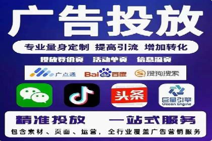 解析不同平台的信息流广告投放策略——以XX平台为例